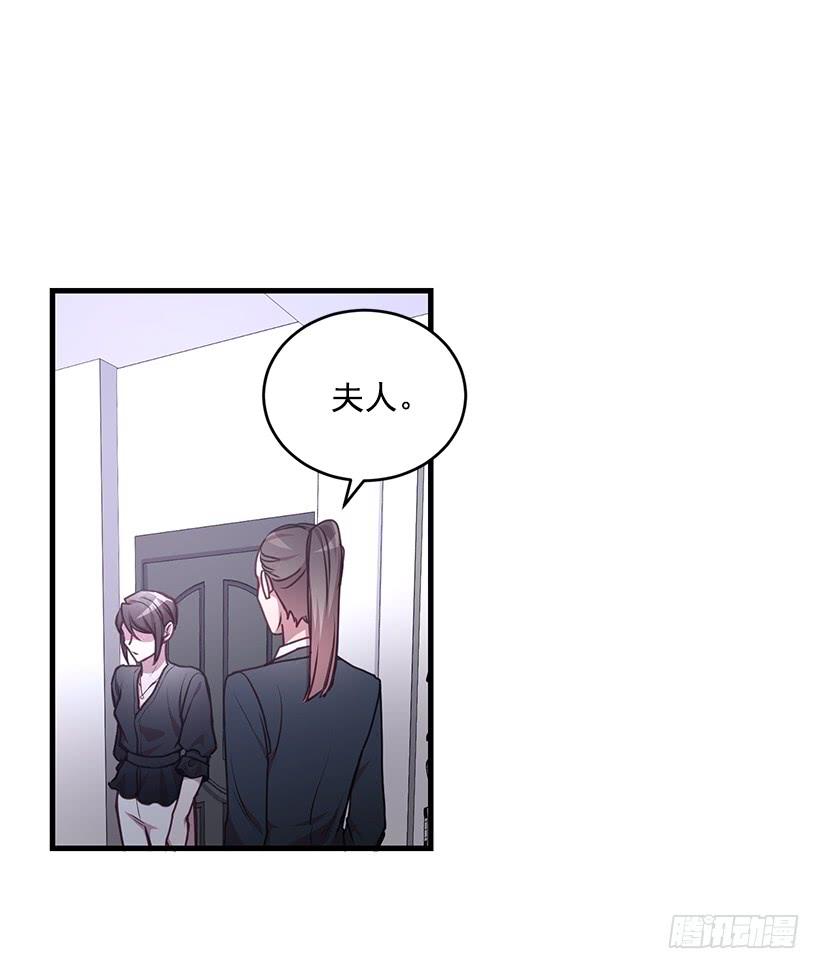 秘密(1/2)-第58话