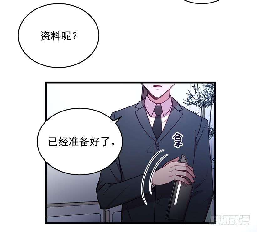 秘密(1/2)-第58话