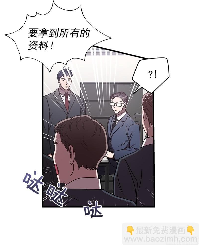 签字(1/2)-第60话