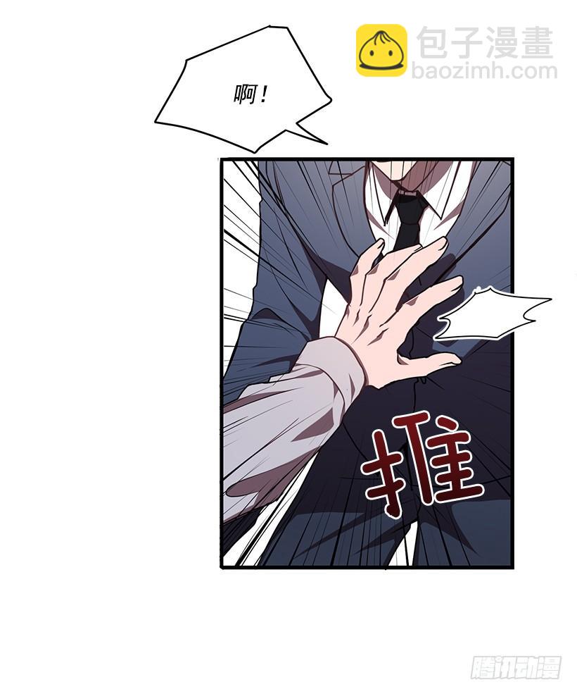 签字(1/2)-第60话