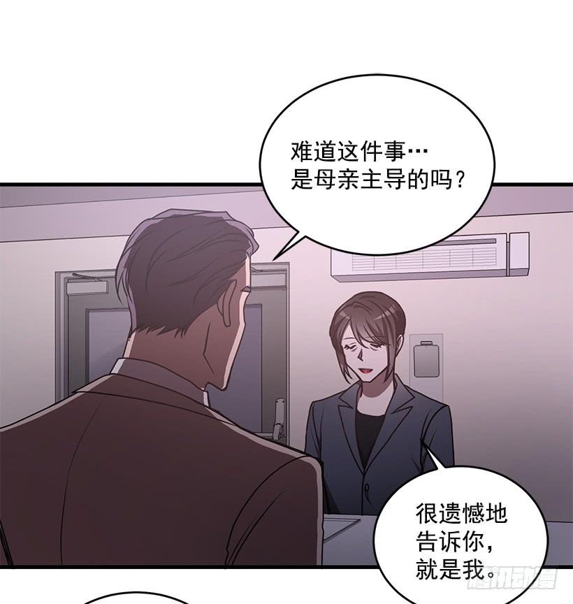 签字(1/2)-第60话