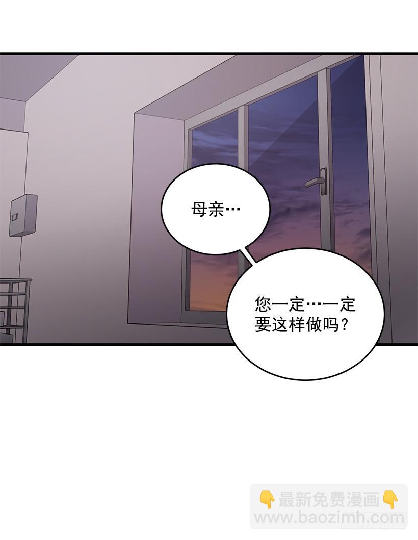 签字(1/2)-第60话