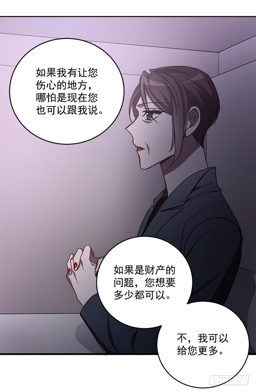 签字(1/2)-第60话