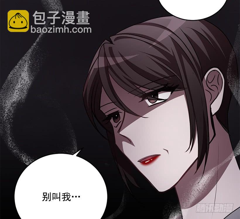 签字(1/2)-第60话