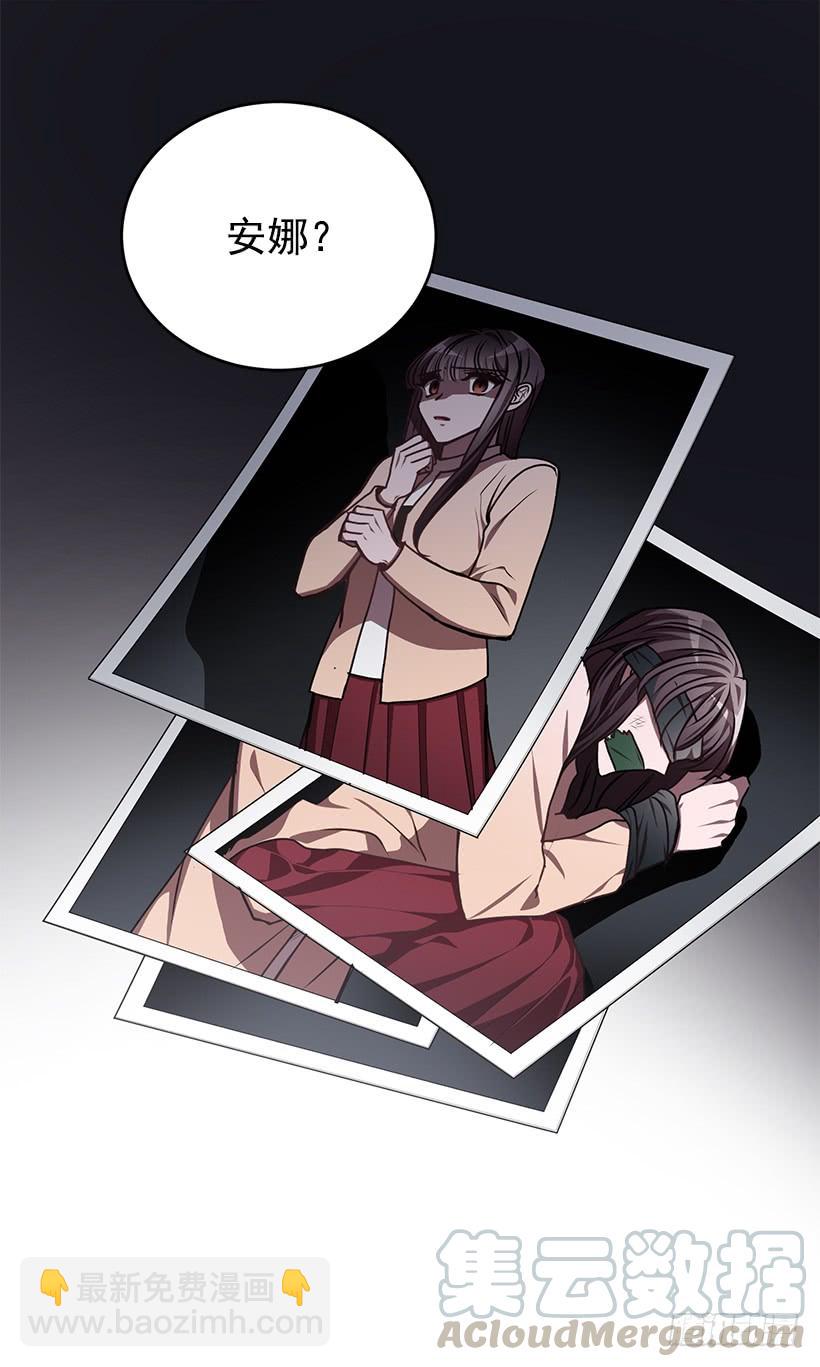 签字(1/2)-第60话