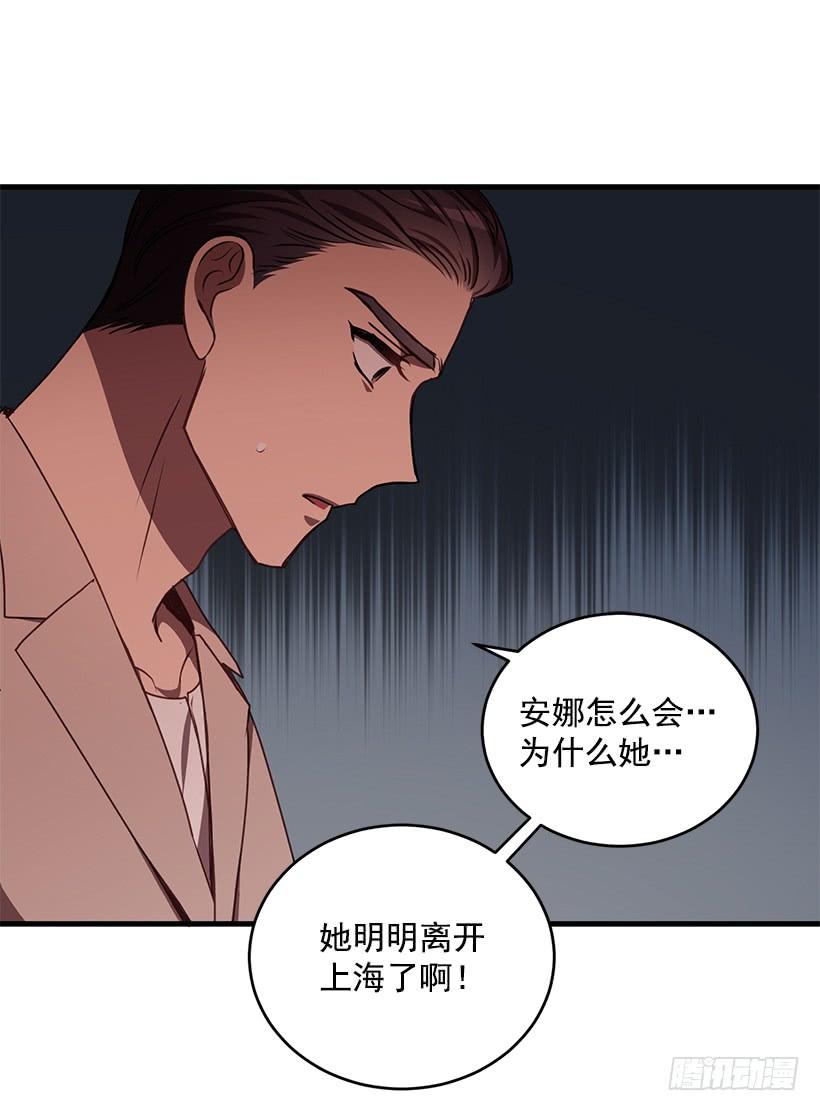 签字(1/2)-第60话