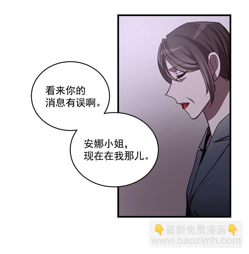 签字(1/2)-第60话