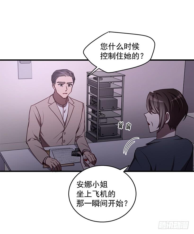 签字(1/2)-第60话