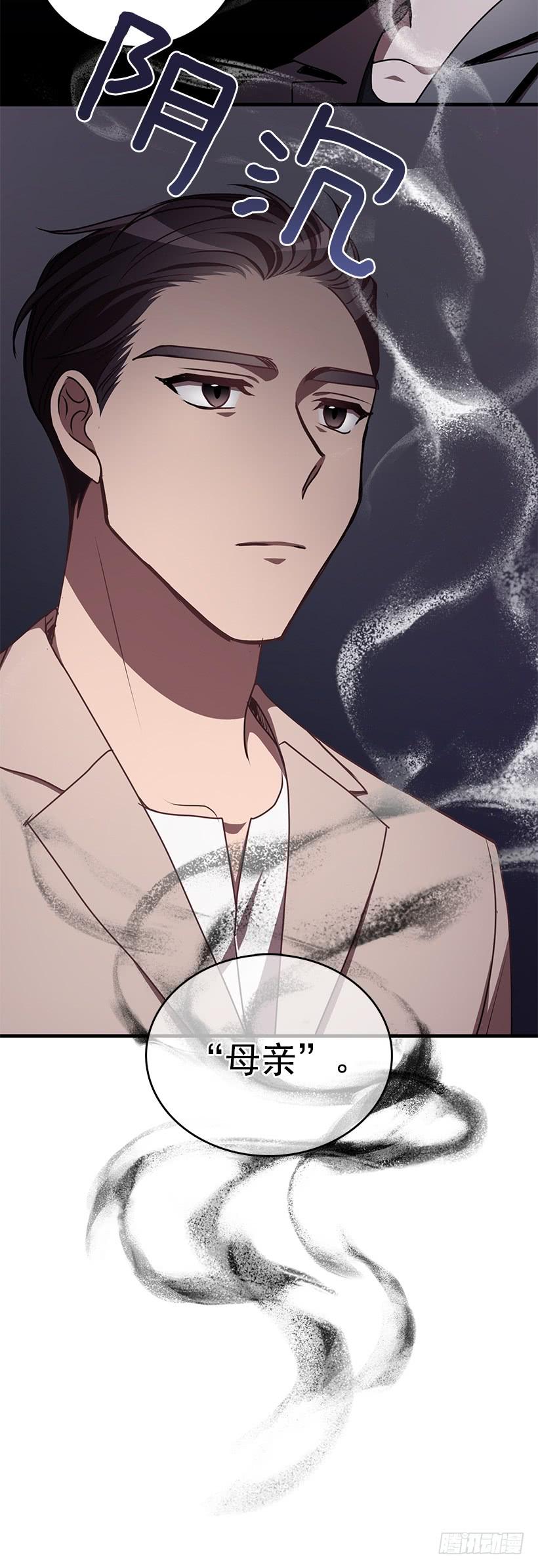 签字(1/2)-第60话