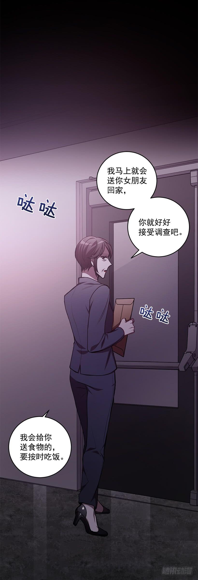 签字(1/2)-第60话