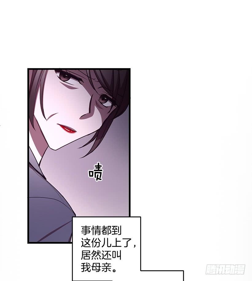 签字(1/2)-第60话