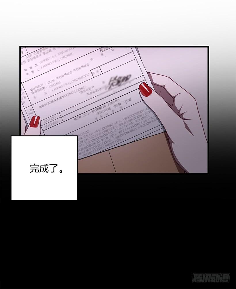 签字(1/2)-第60话