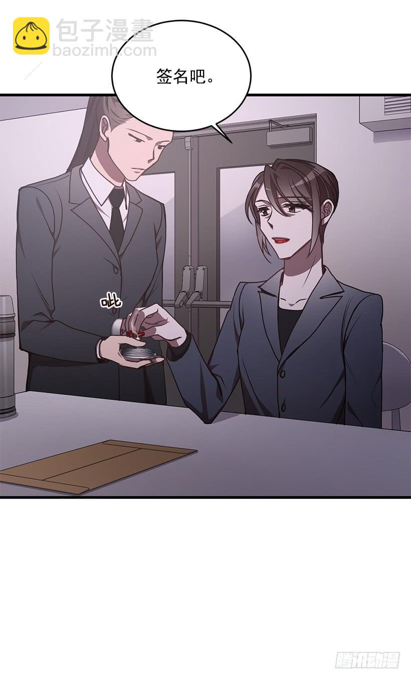 签字(1/2)-第60话