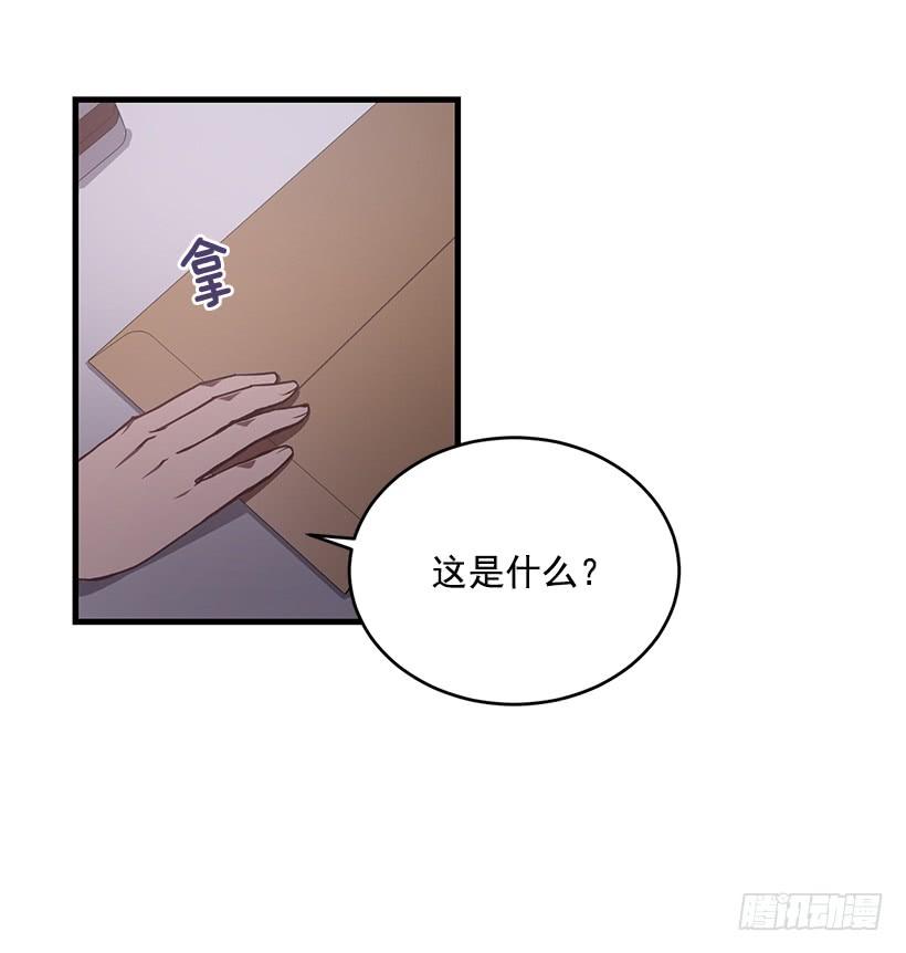甜心總裁嬌妻控 - 簽字(1/2) - 8