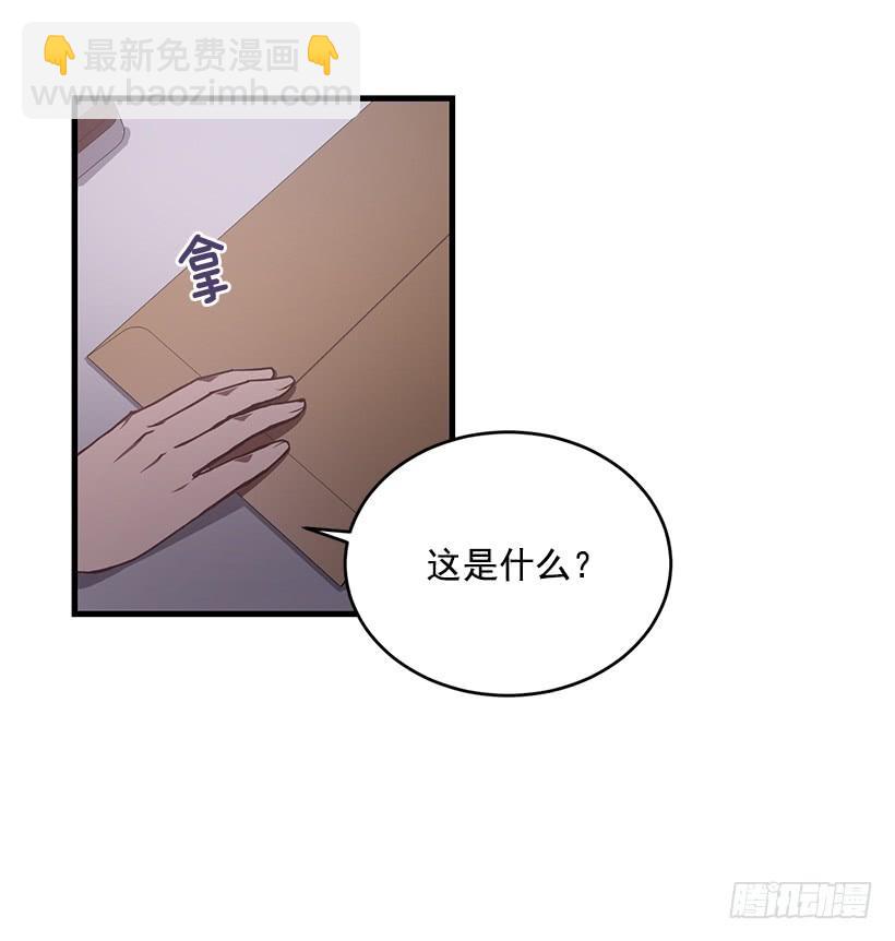 签字(1/2)-第60话