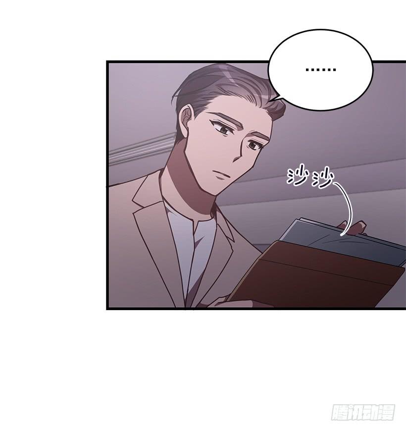 签字(1/2)-第60话