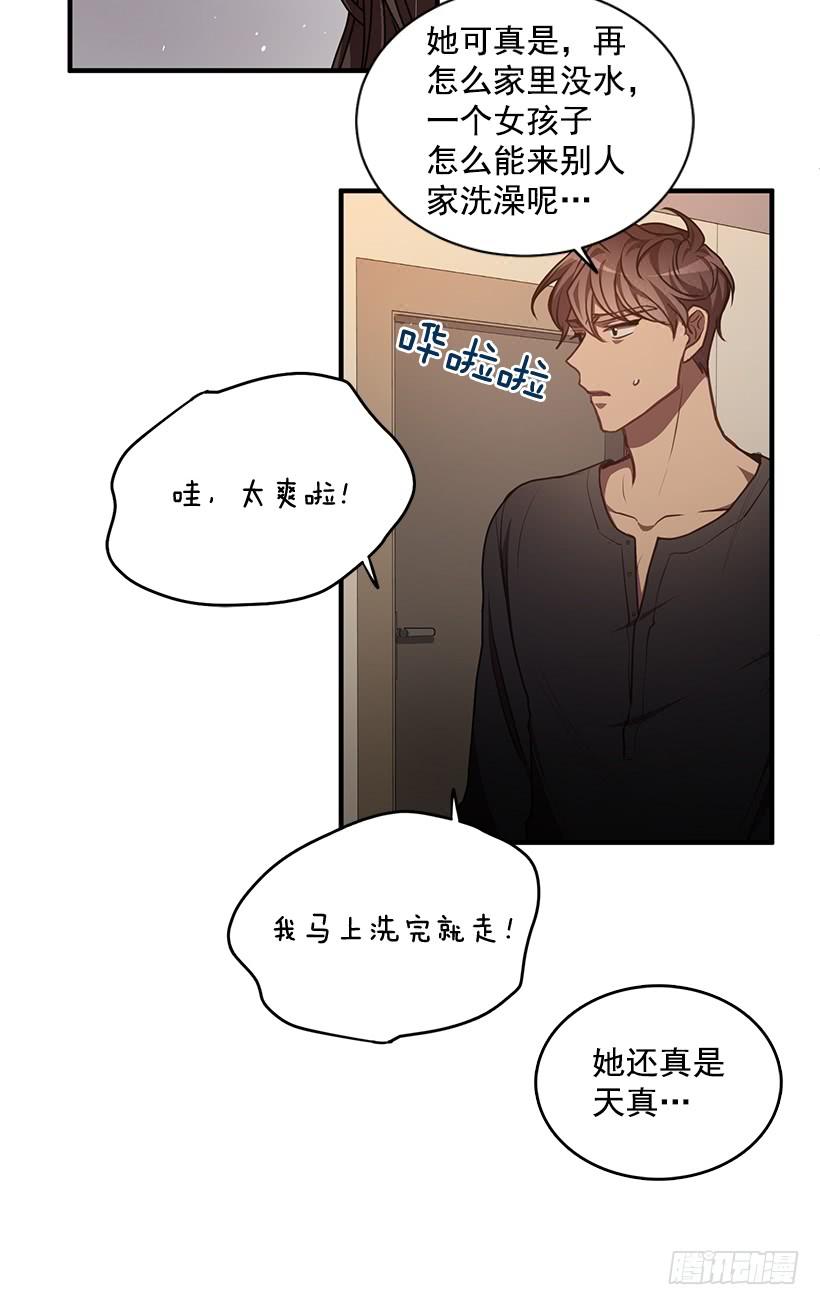 辞职(1/2)-第62话