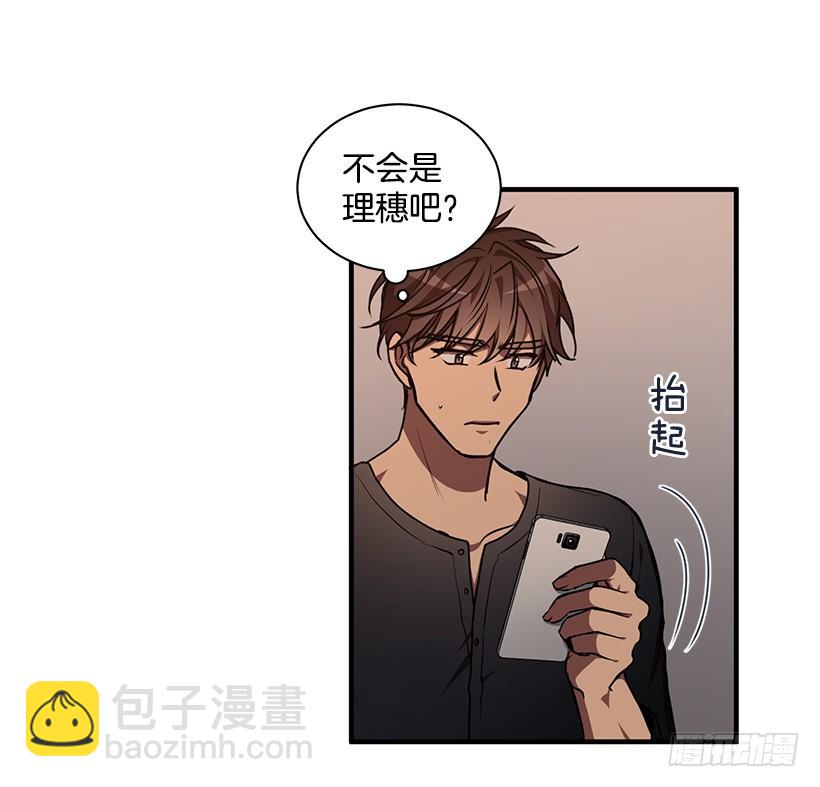 辞职(1/2)-第62话