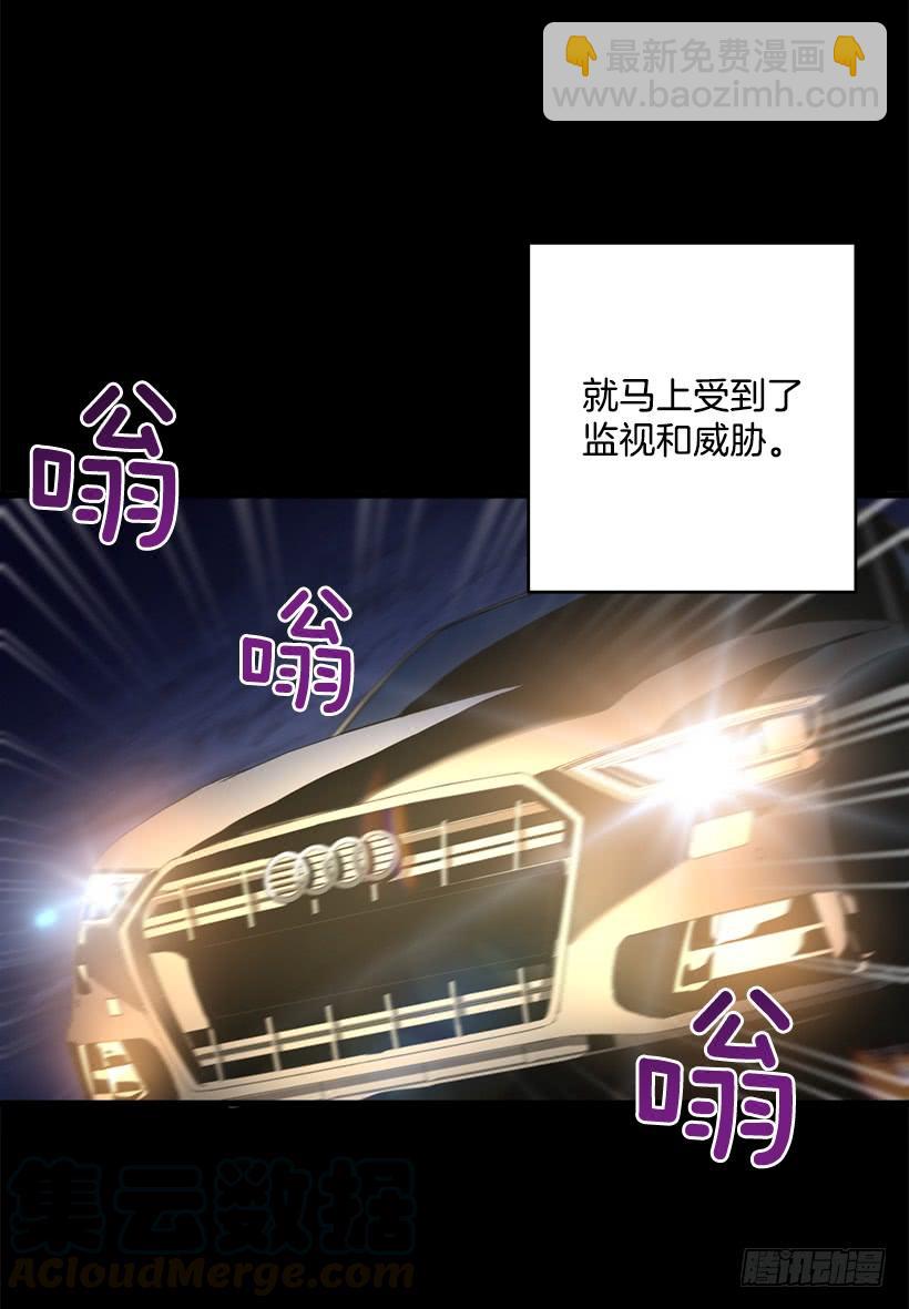 辞职(1/2)-第62话