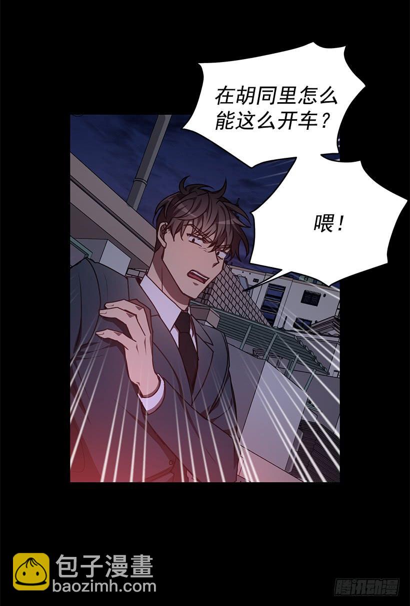 辞职(1/2)-第62话