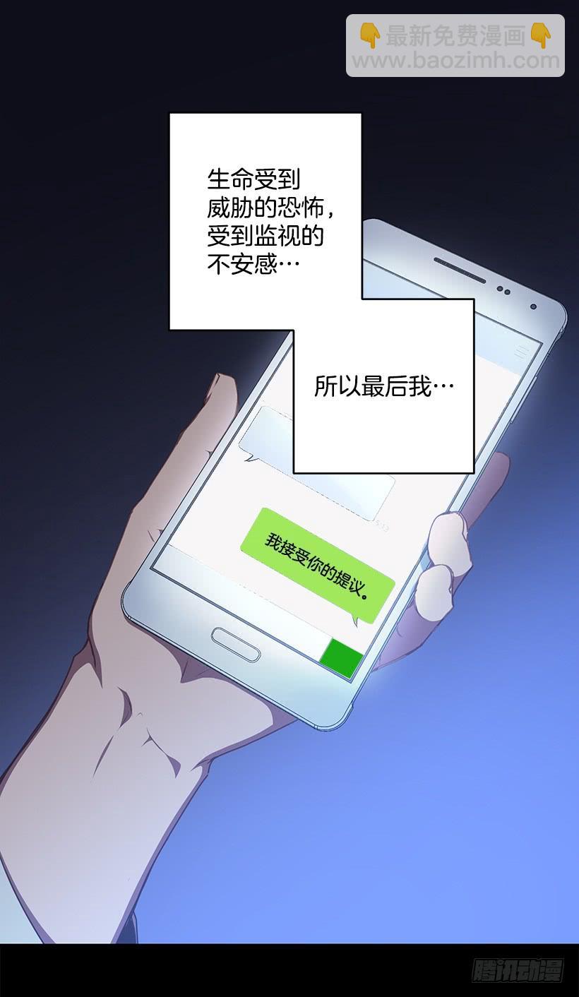 辞职(1/2)-第62话