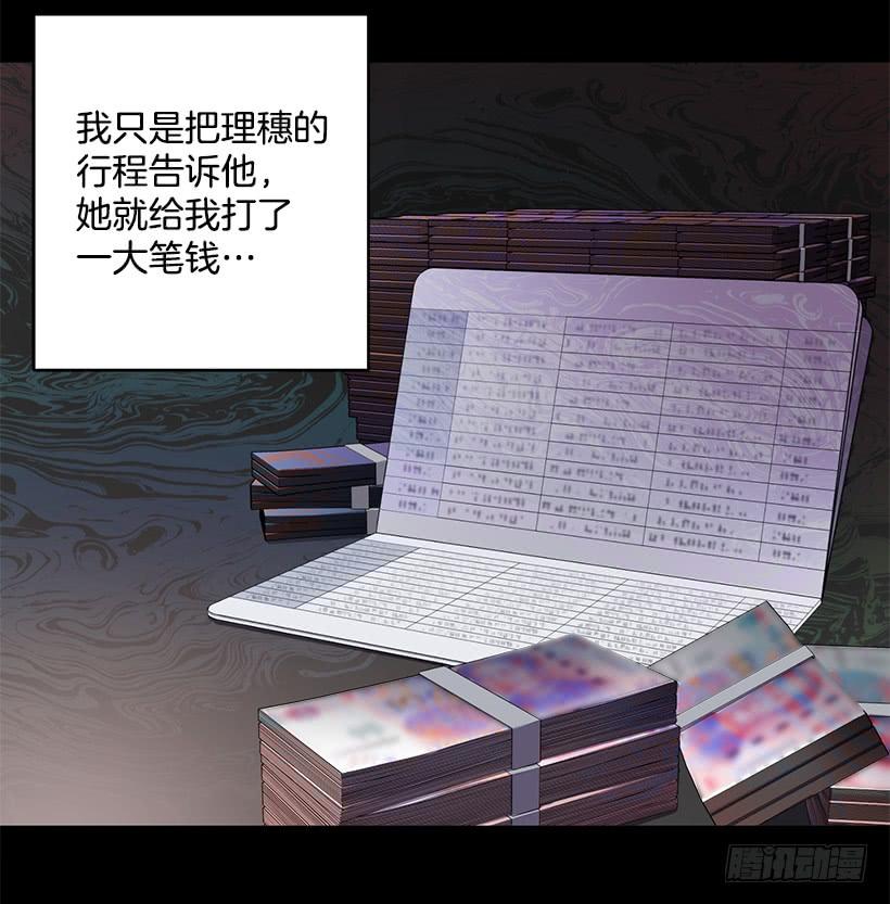 辞职(1/2)-第62话