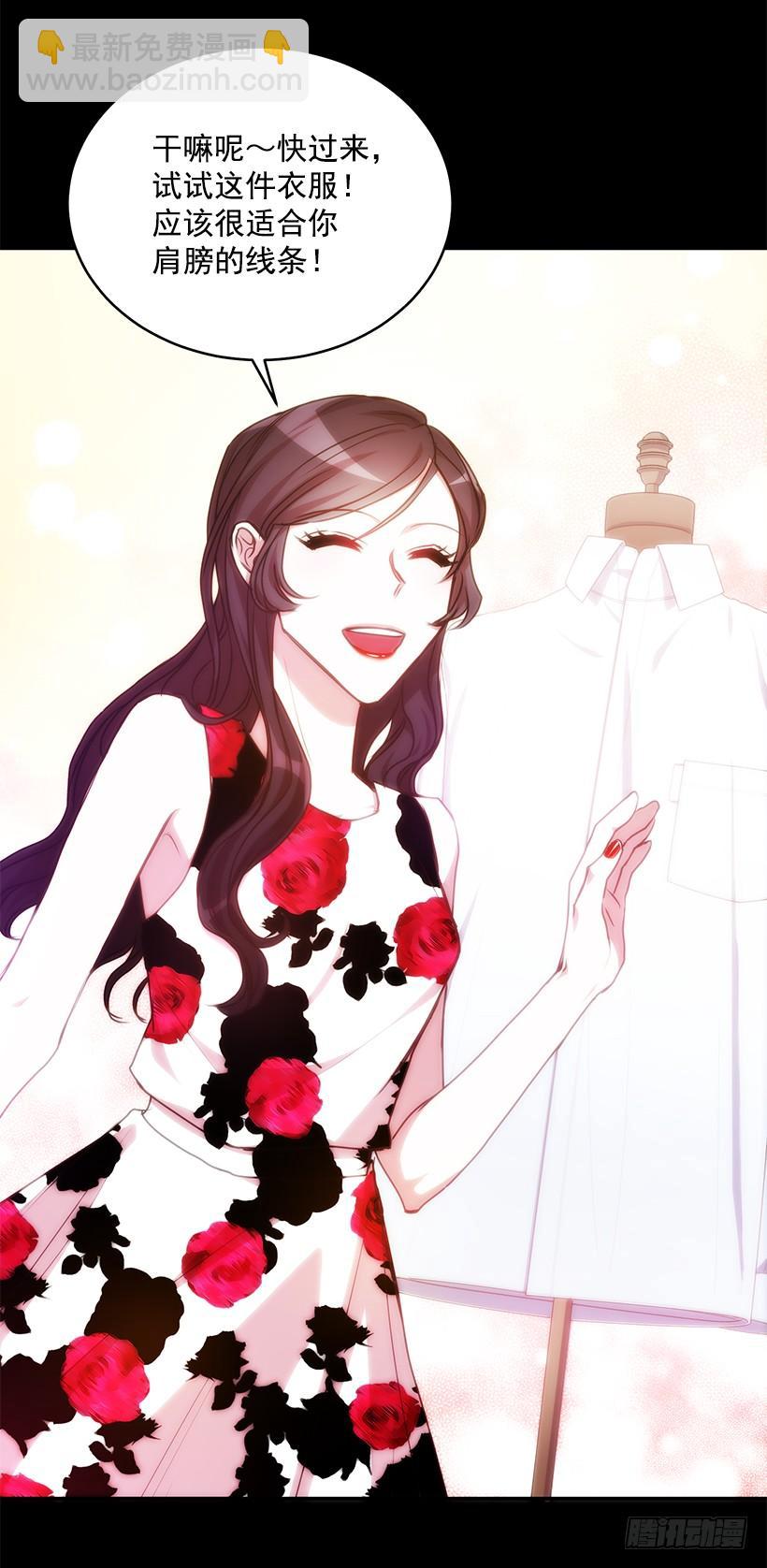 辞职(1/2)-第62话