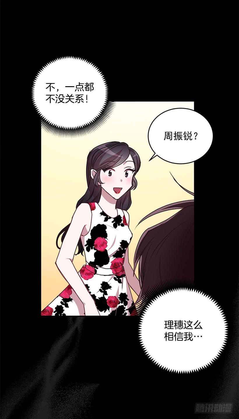 辞职(1/2)-第62话