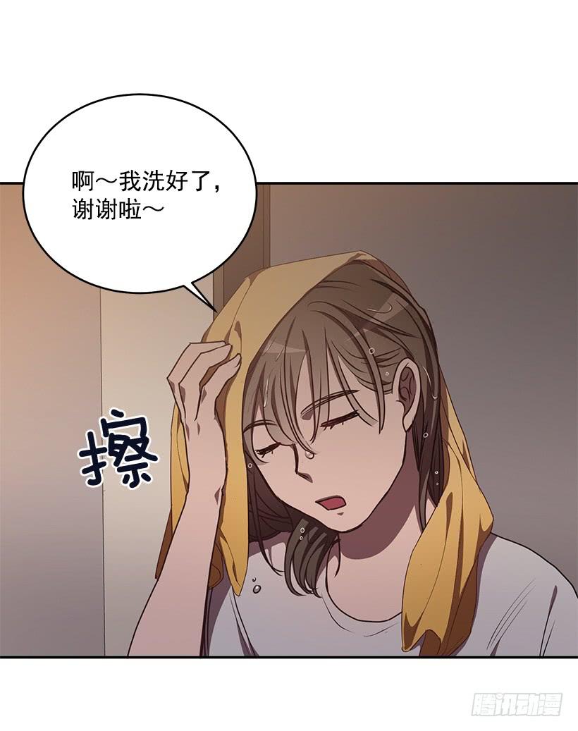 辞职(1/2)-第62话