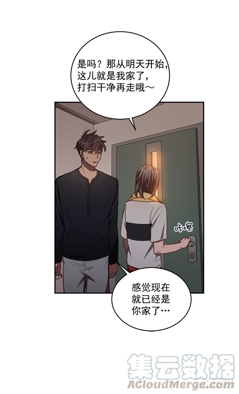 辞职(1/2)-第62话