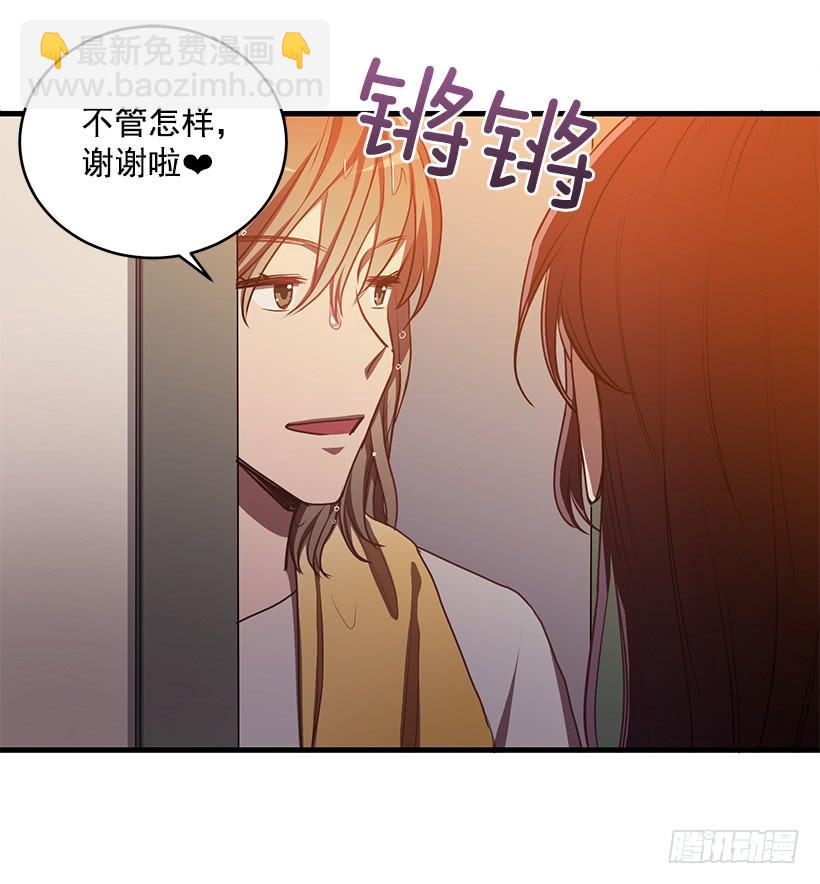 辞职(1/2)-第62话