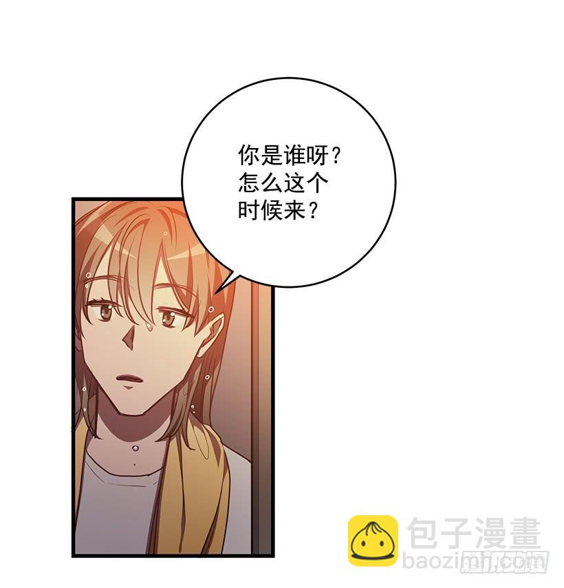 辞职(1/2)-第62话