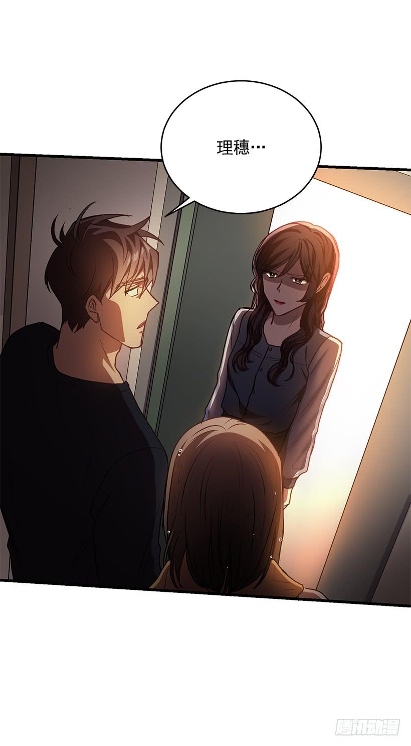 辞职(1/2)-第62话