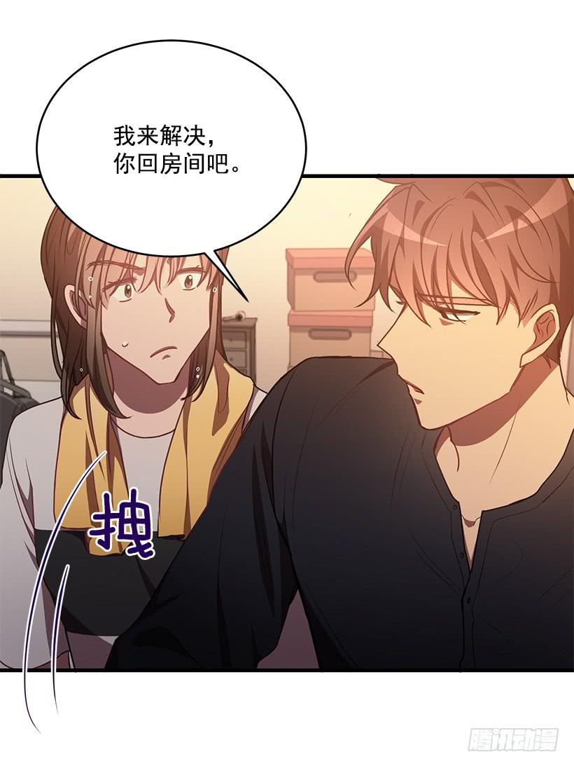 辞职(1/2)-第62话