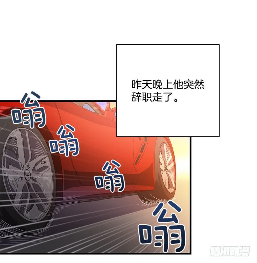 辞职(1/2)-第62话