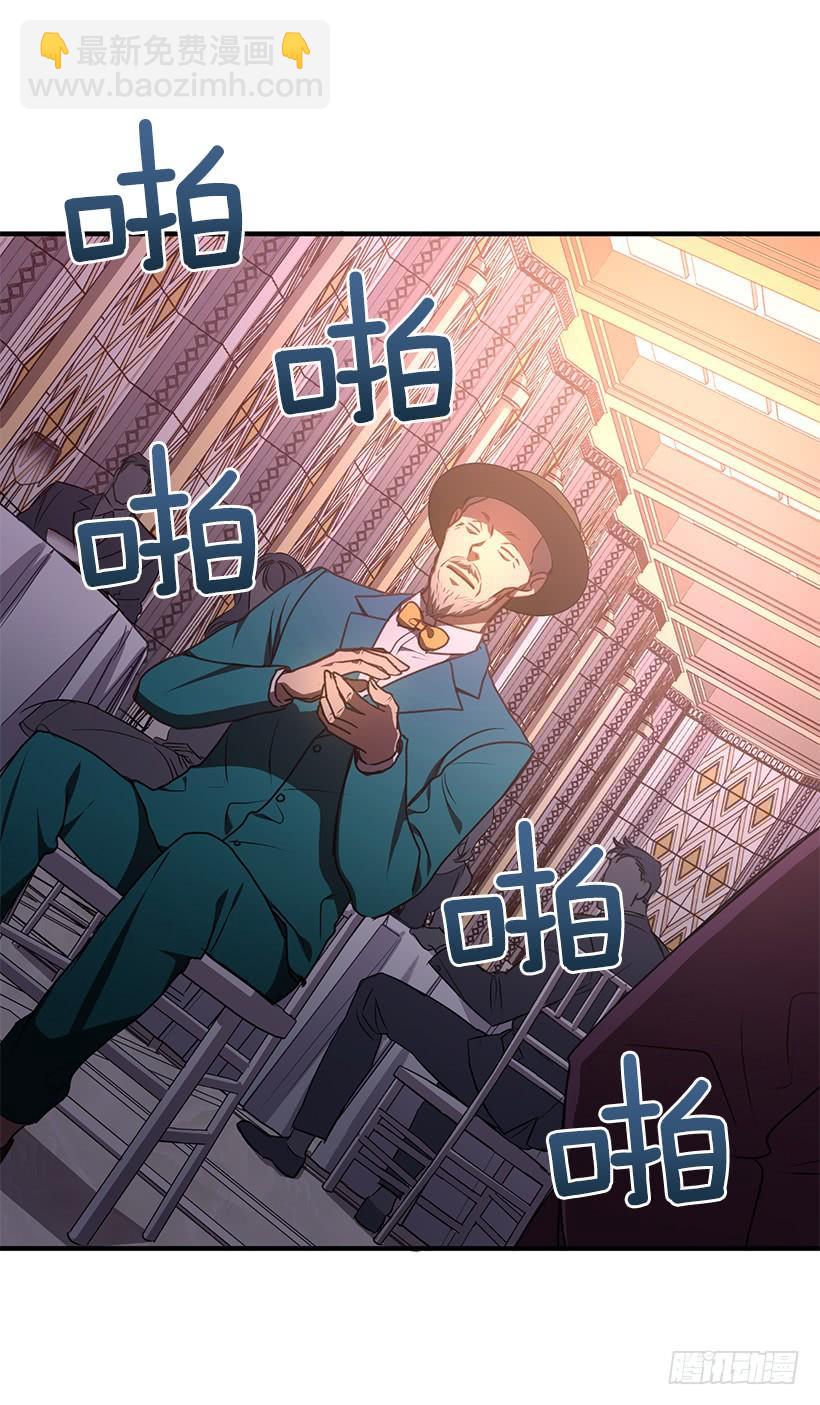 总觉得不安(1/2)-第64话