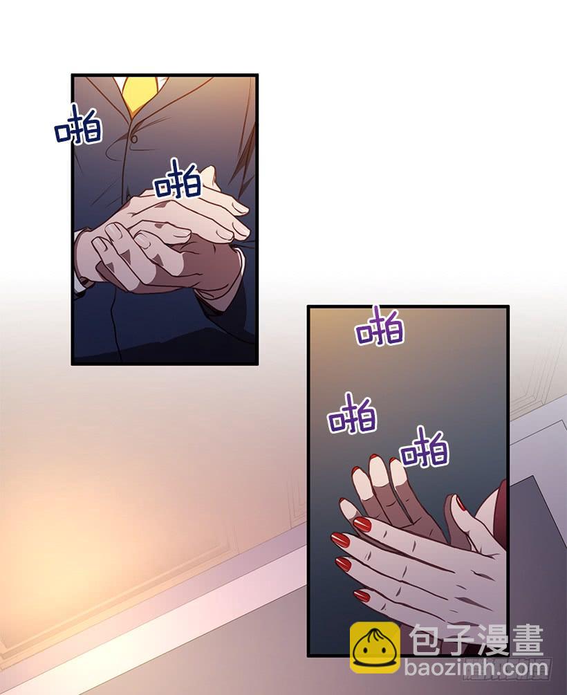 总觉得不安(1/2)-第64话