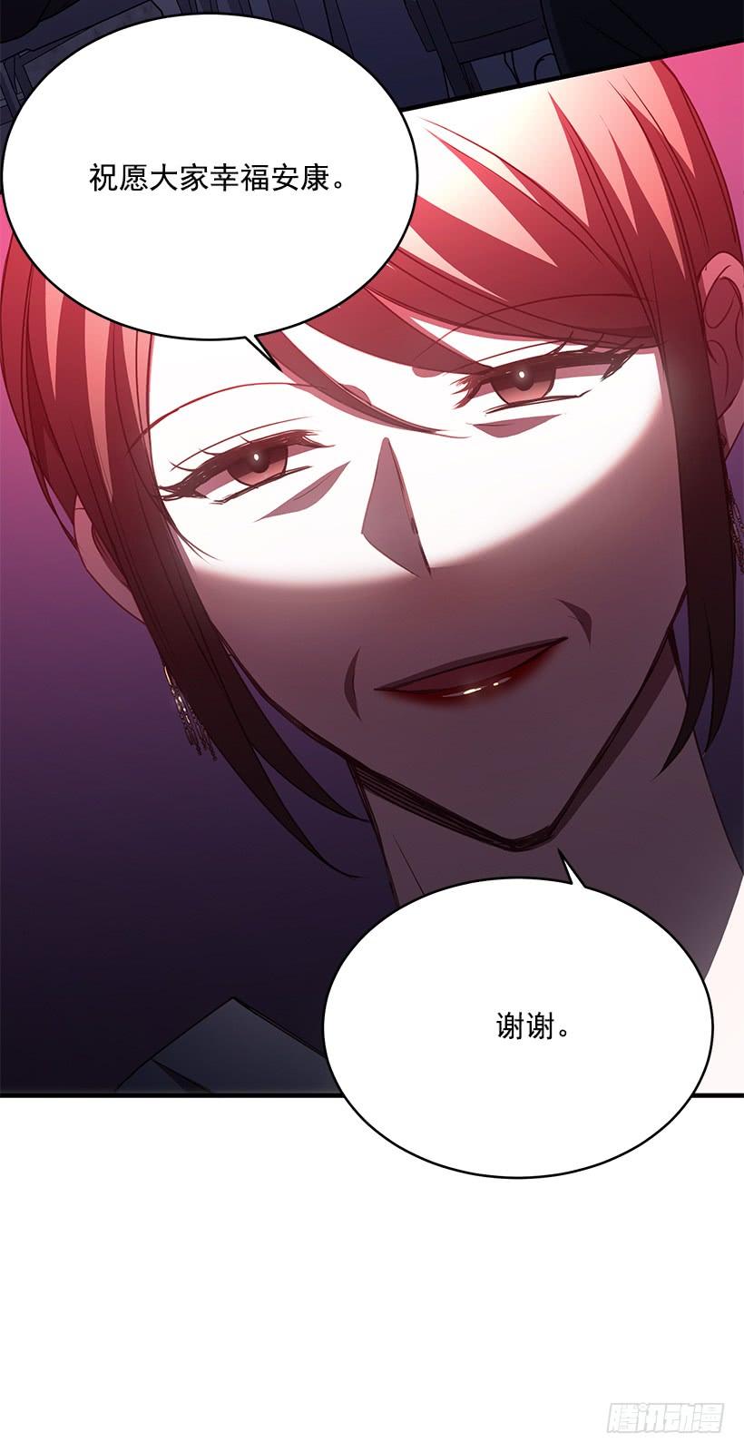 总觉得不安(1/2)-第64话