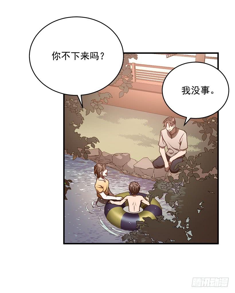 总觉得不安(1/2)-第64话