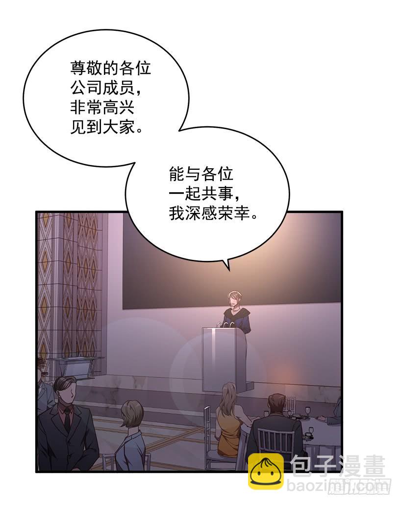 总觉得不安(1/2)-第64话