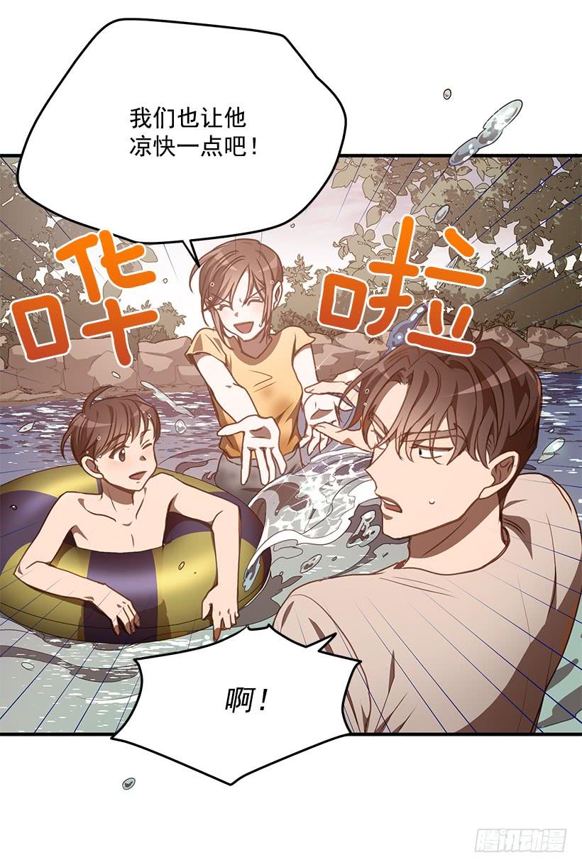 总觉得不安(1/2)-第64话