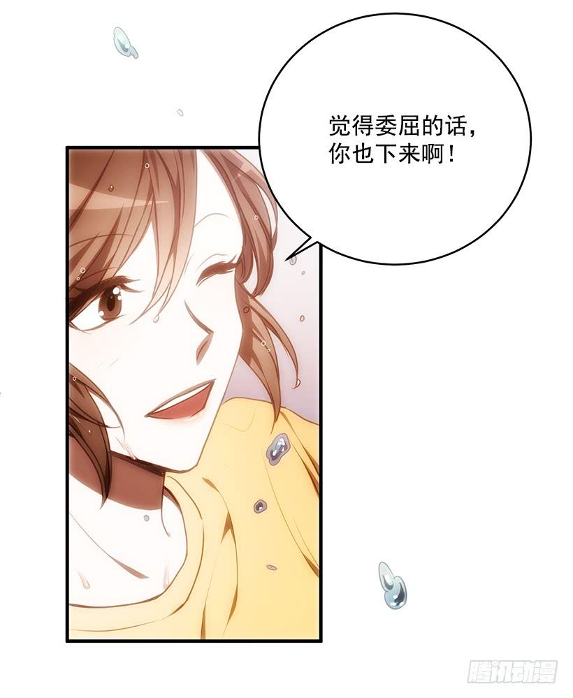 总觉得不安(1/2)-第64话