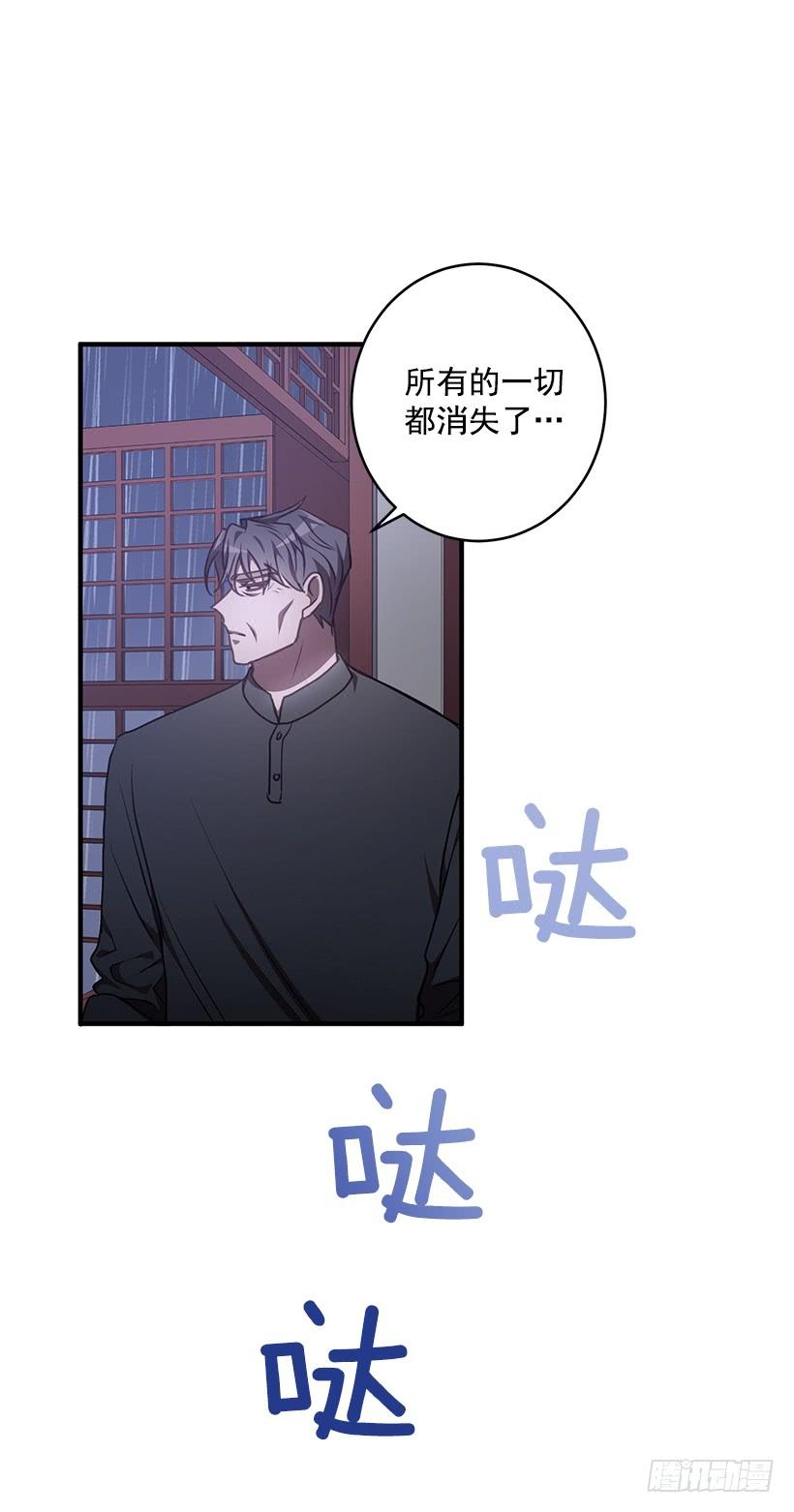 总觉得不安(1/2)-第64话