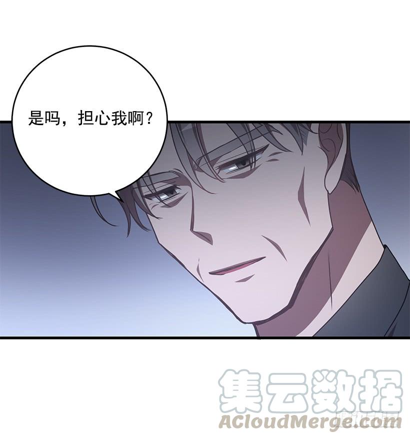 总觉得不安(1/2)-第64话