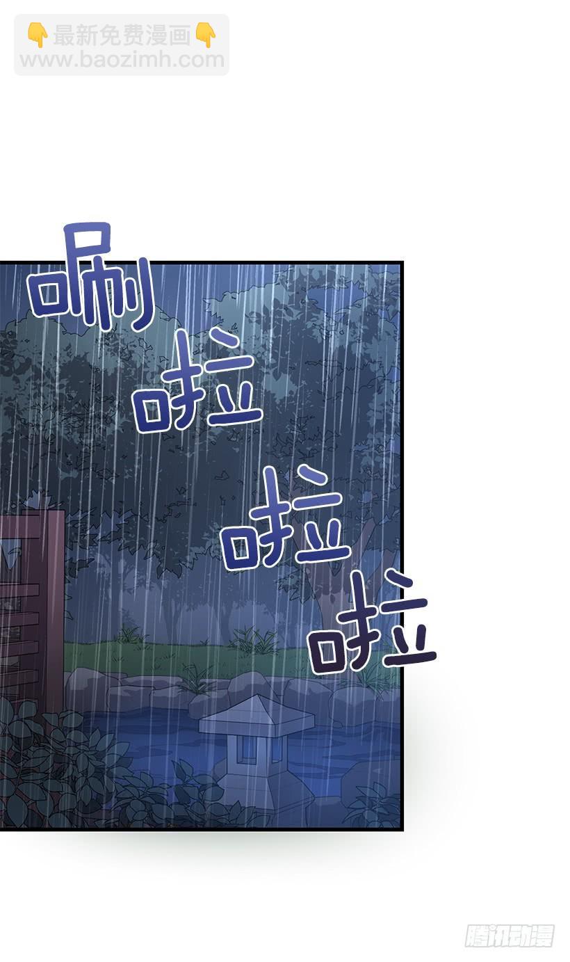 总觉得不安(1/2)-第64话