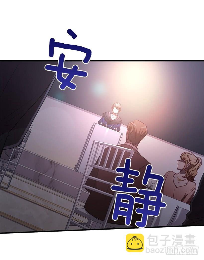 总觉得不安(1/2)-第64话