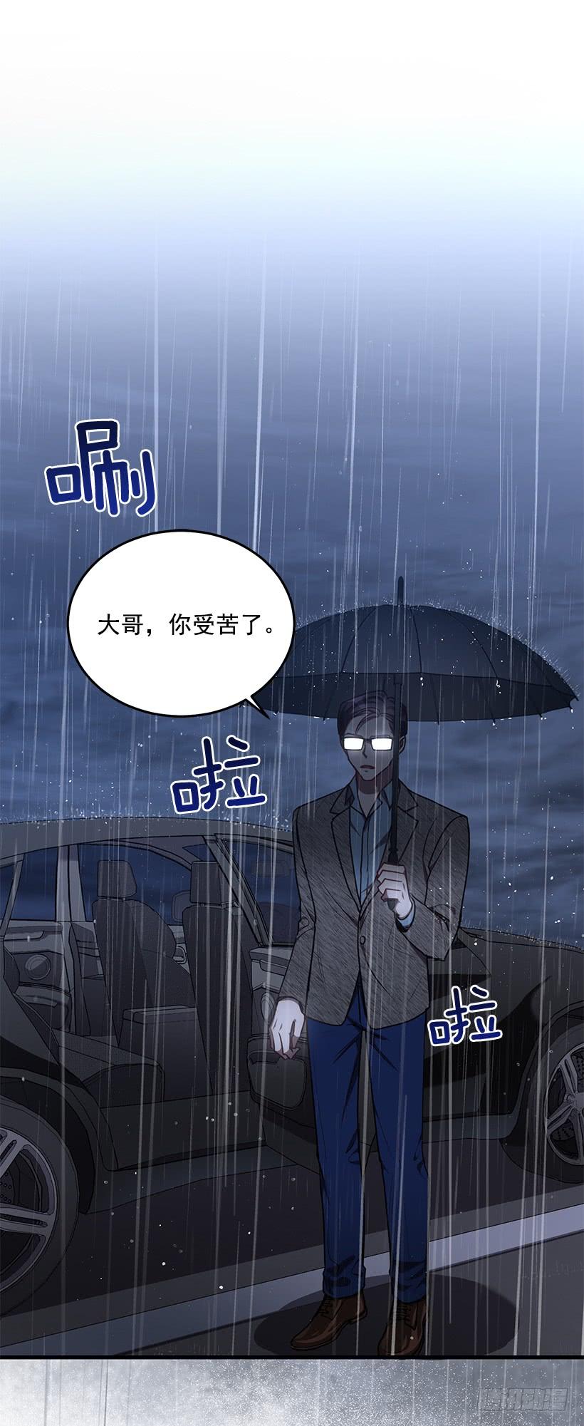 替你找回来(1/2)-第66话