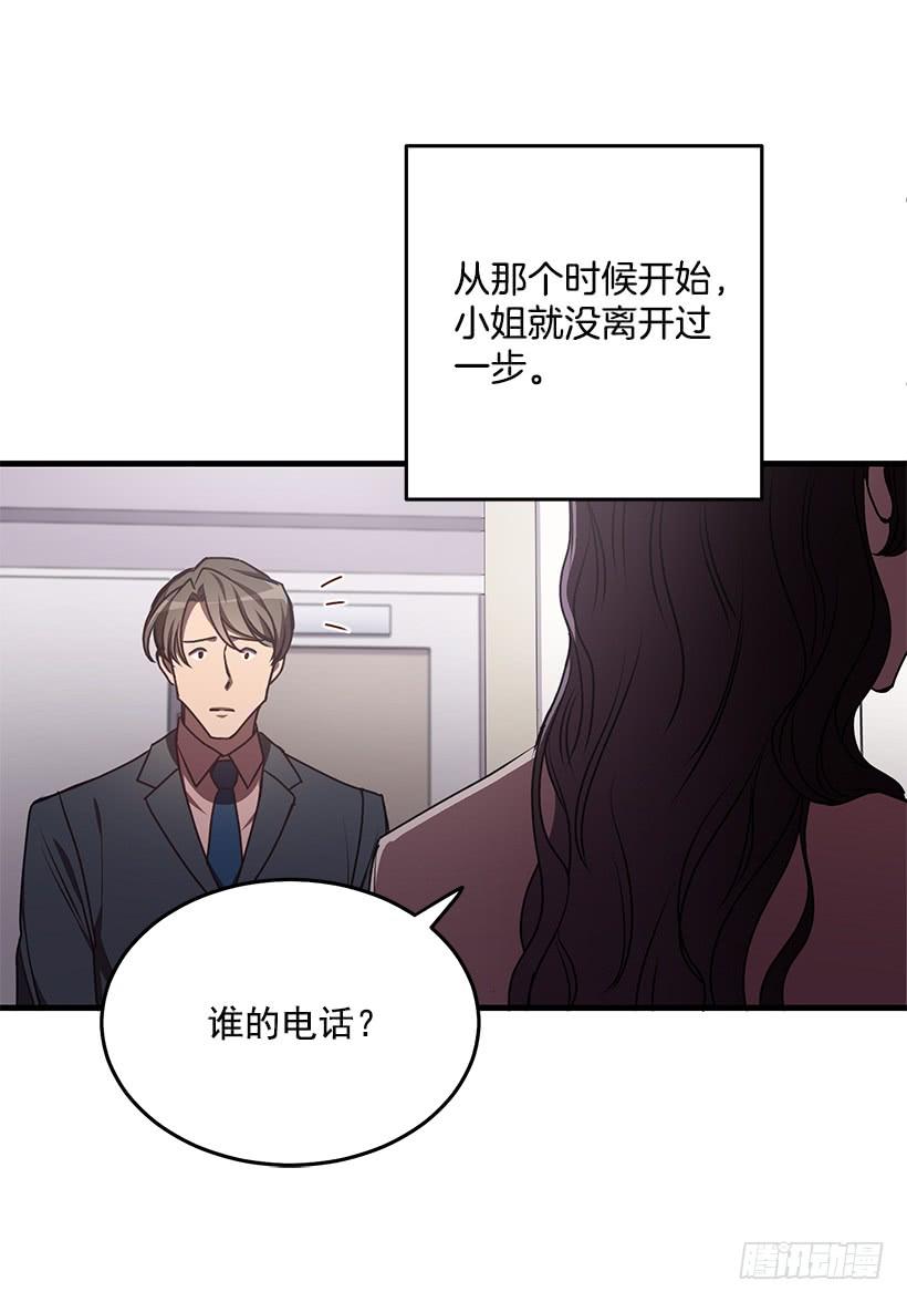 替你找回来(1/2)-第66话