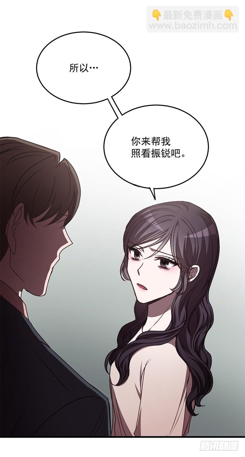 替你找回来(1/2)-第66话