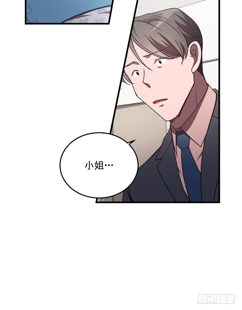 替你找回来(1/2)-第66话